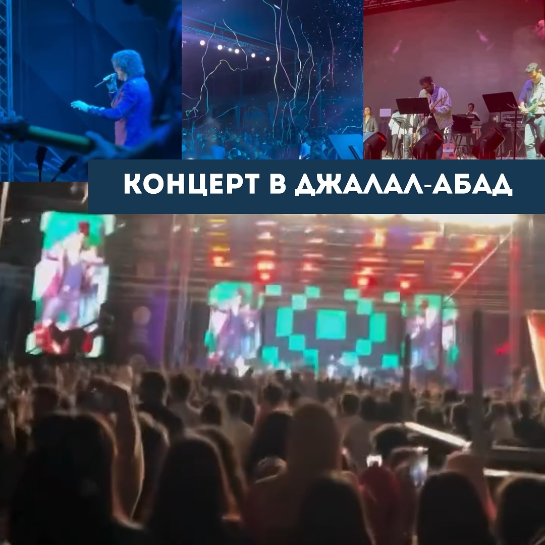 International Concert Jalal-Abad Technical Production