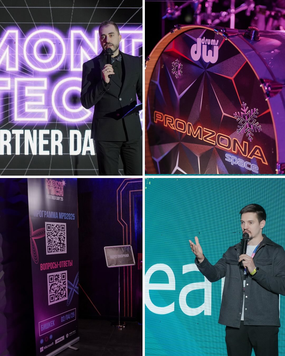 Mont Tech Conference Details