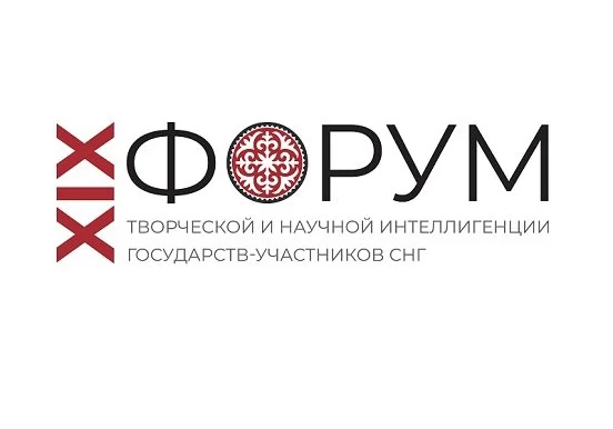Логотип клиента Event M 10