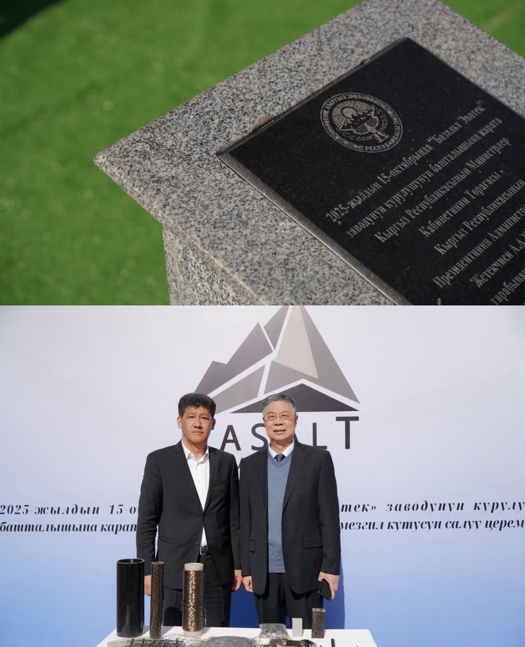 Заводы и промышленность