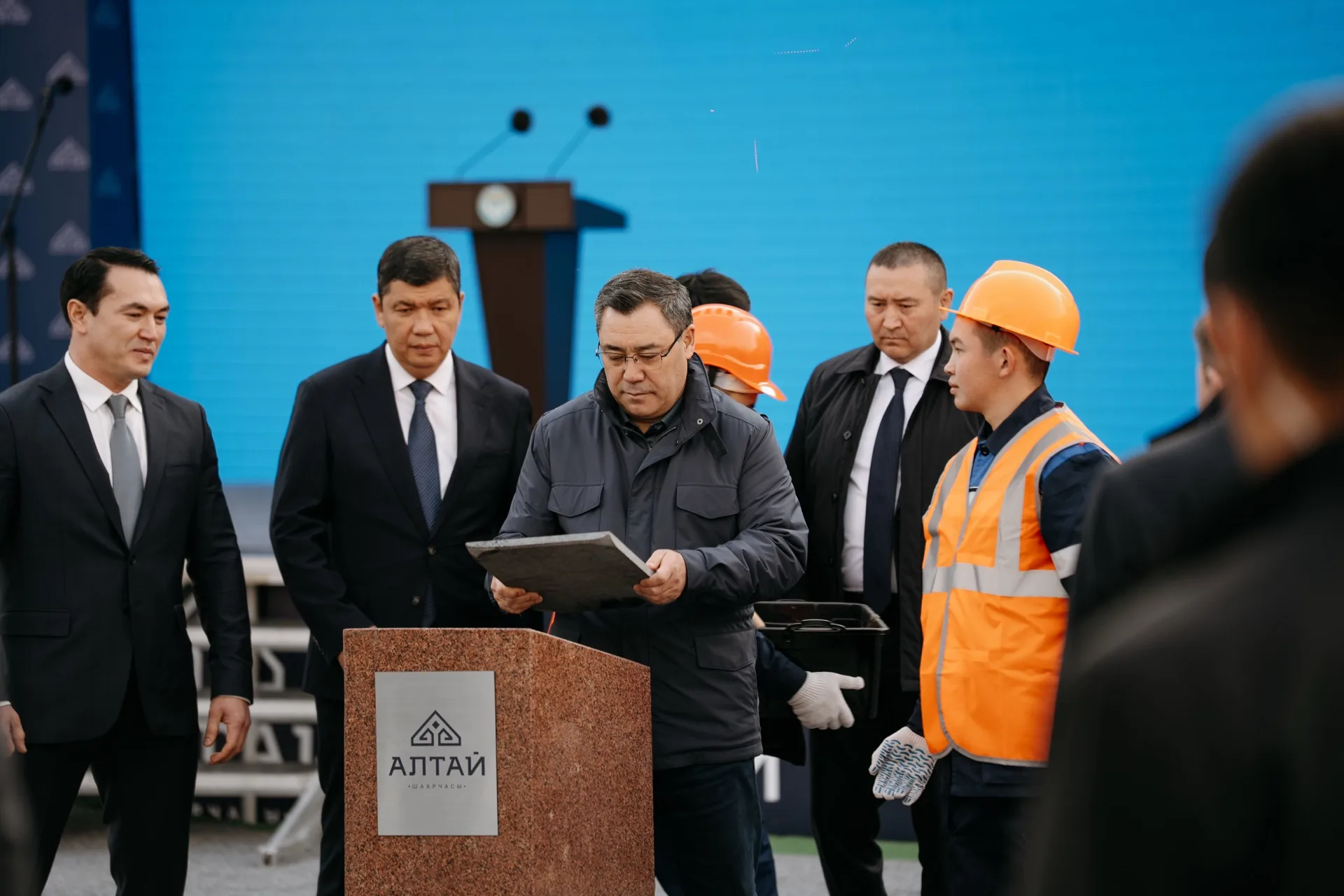 Организация официальных и протокольных мероприятий
